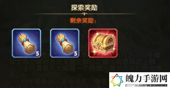 剑与远征雪境前线怎么过