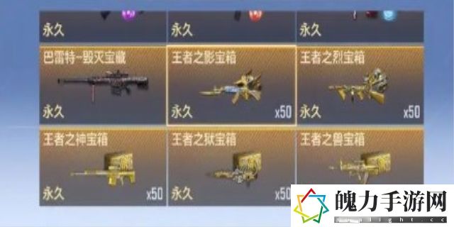 cf怎么切换另外7个背包