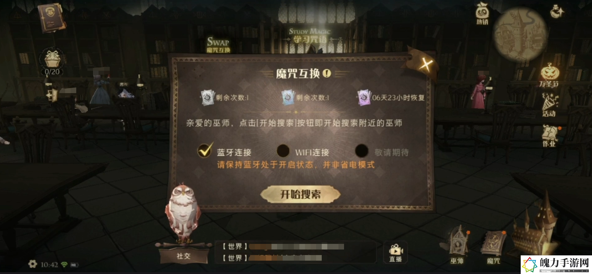 哈利波特交换卡牌后自己还有吗 战斗中最强战术推荐