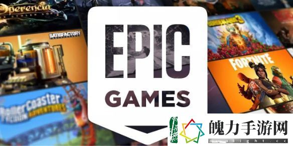 epic怎么免费领游戏