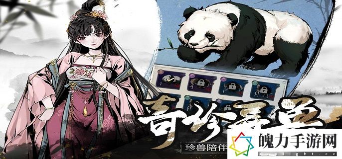踏马江湖矿脉迷阵怎么玩