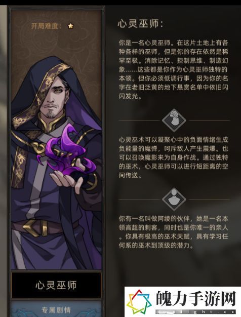 部落与弯刀职业有哪些 世界PVP胜利全攻略