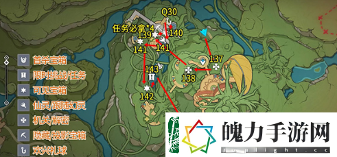 原神琉形蜃境宝箱位置在哪