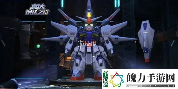 高达钢铁之诗剪钳怎么获得