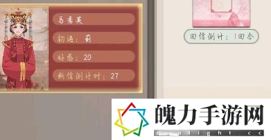 皇帝成长计划2马秀英剧情怎么过 高效游戏进度指南
