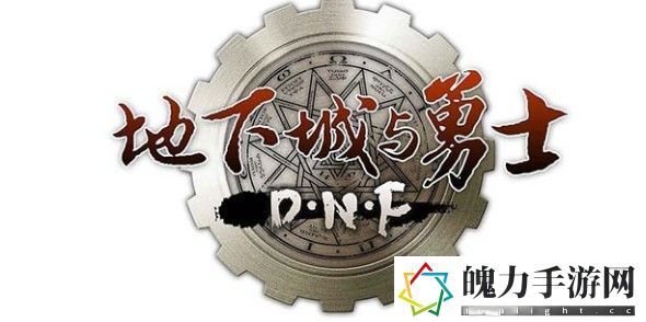 dnf黑曜石在哪买