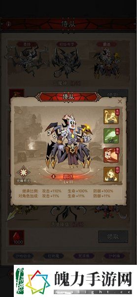 英雄没有闪原力锤流派怎么玩