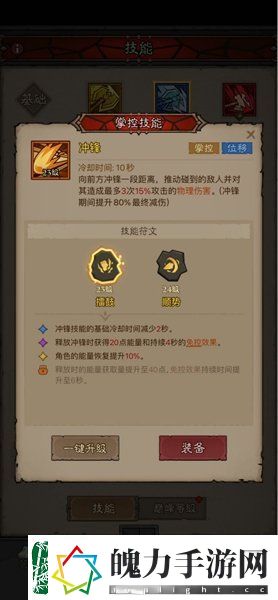 英雄没有闪原力锤流派怎么玩
