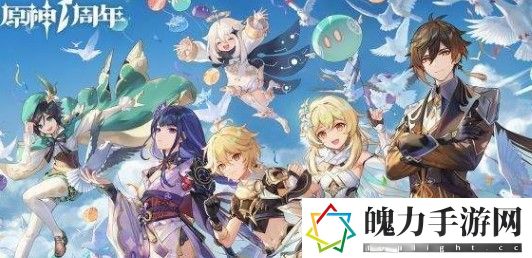 原神第三个栖木位置在哪