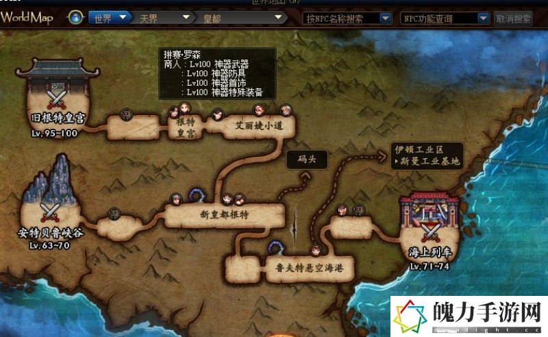 穿戴耳环魔女在什么地方