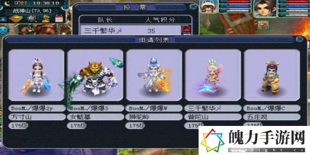 一个人玩梦幻西游适合什么职业玩