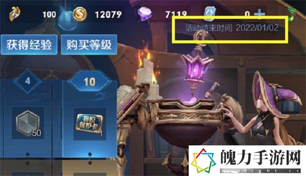 王者荣耀s26什么时候结束赛季
