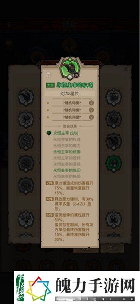 英雄没有闪原力锤流派怎么玩