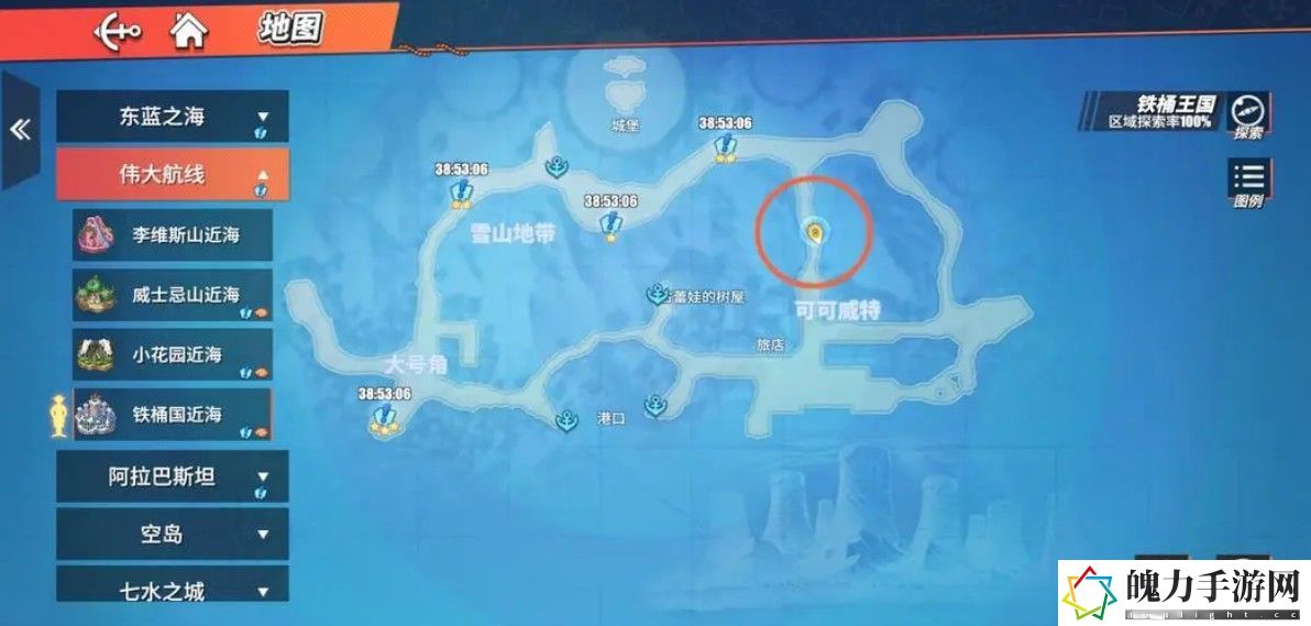 漆黑的魅影天空之柱怎么去