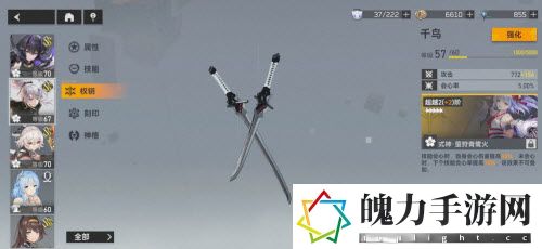 深空之眼核爆奥义流忍者怎么玩 应对大规模敌人的团战技巧