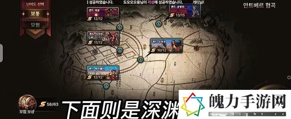 dnf手游韩服怎么刷深渊