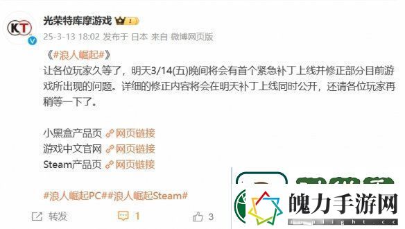 游侠晚报