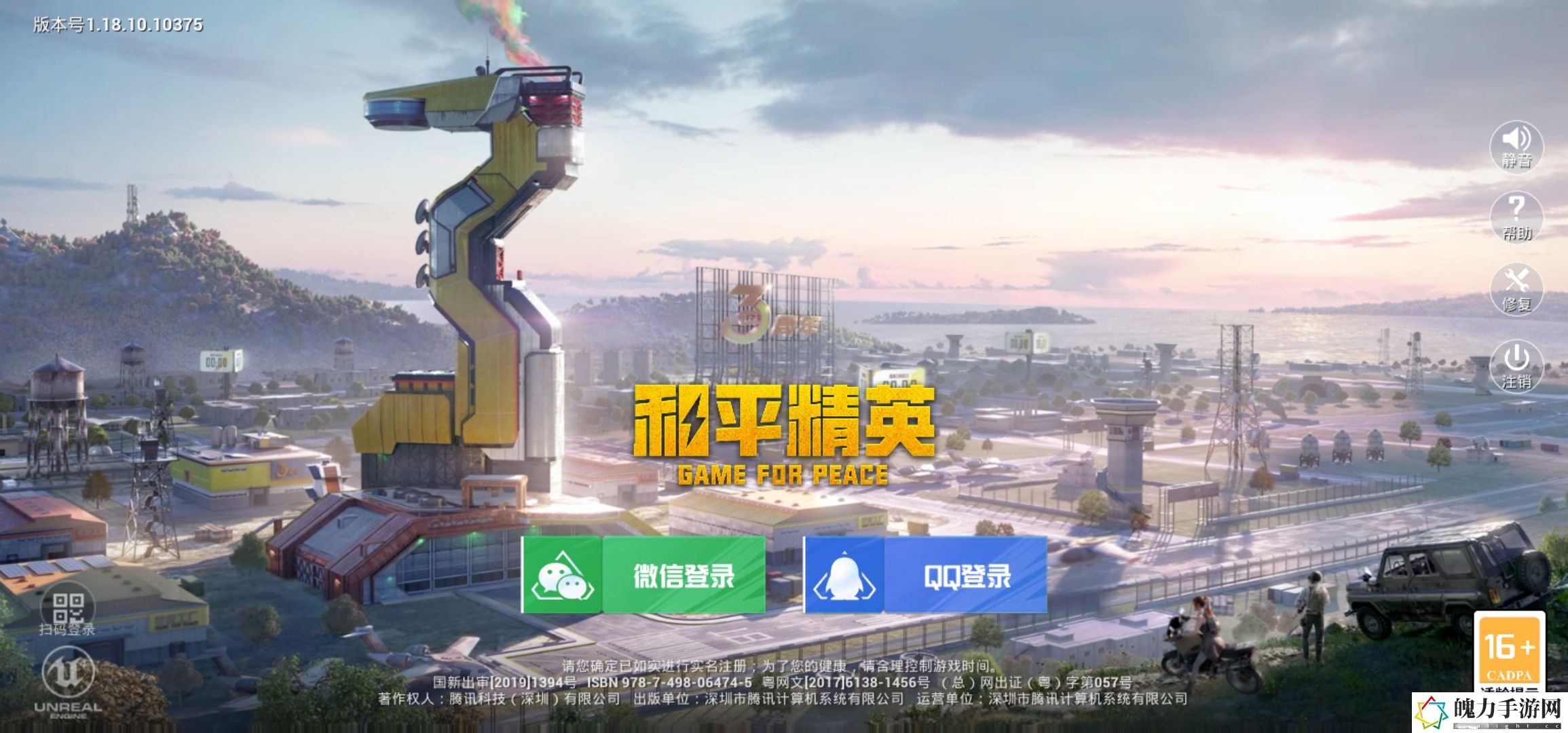 和平精英迫击炮在哪个模式里 掌握游戏经济系统的要领