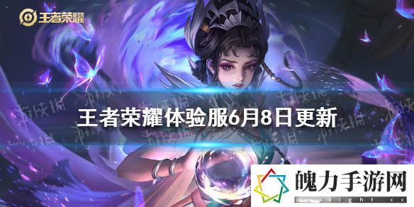王者荣耀体验服6月8日更新 芈月明世隐被削 战斗中的技能释放时机与节奏