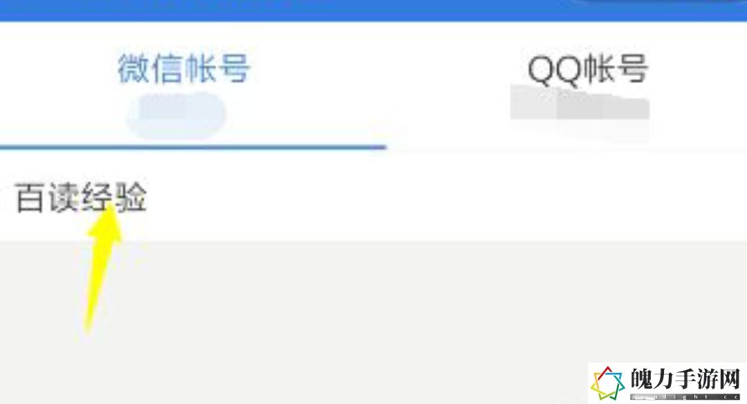 和平精英禁麦了怎么看时间 PVP经验值快速获取策略