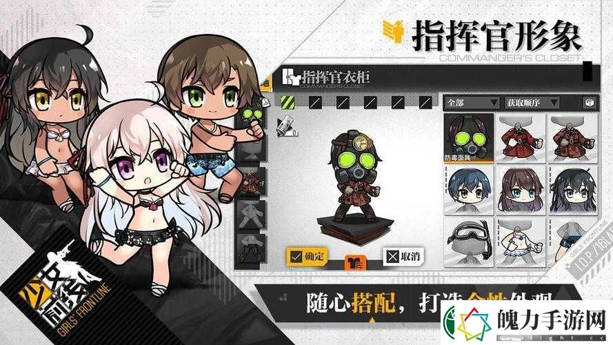 2021夏活少女前线熵减焓增如何完美通关