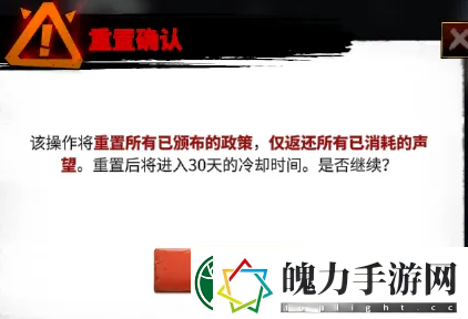 享受万龙觉醒赛季重置哪些东西