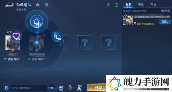 王者荣耀个性戳戳功能使用玩法攻略 经验药水的最佳使用时间