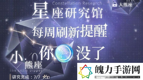 光与夜之恋光夜回响活动攻略 隐藏奖励全解
