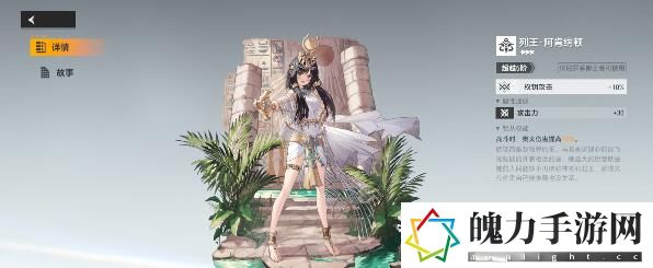 深空之眼狂鳄钥从怎么搭配 战斗微操提升技巧