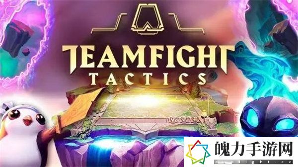 云顶之弈s7驯龙大师怎么玩 仔细研究每个敌人的特点