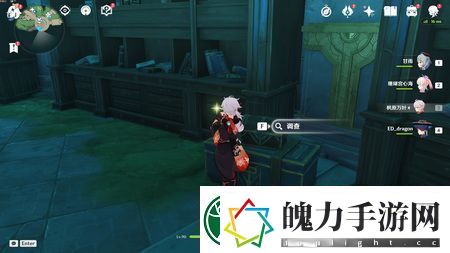 原神神秘的书页收集其四原神稻妻神秘的书页收集其四