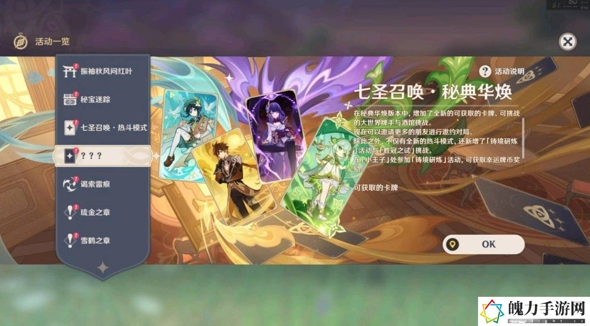 原神一个版本能攒多少抽