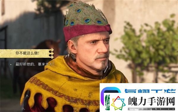 天国拯救2必要之恶好结局介绍说明