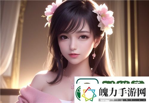 孟若羽天美传MV免费观看