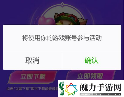 英雄联盟手游动态表情怎么获得