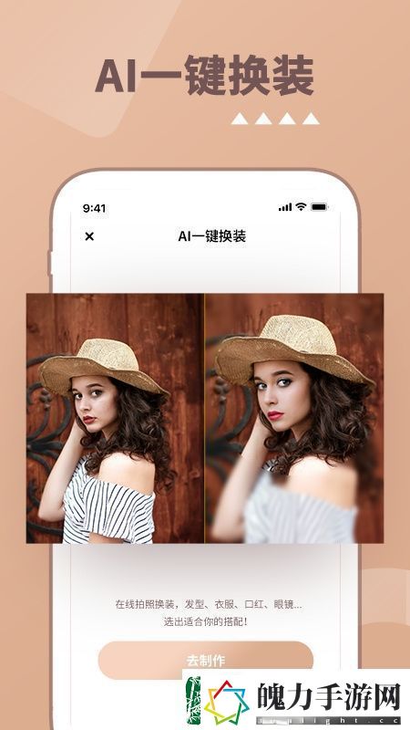照片时光机app最新版完整版