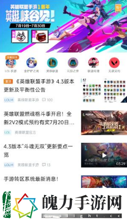 英雄联盟手游动态表情怎么获得
