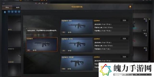 ddm4怎么获得