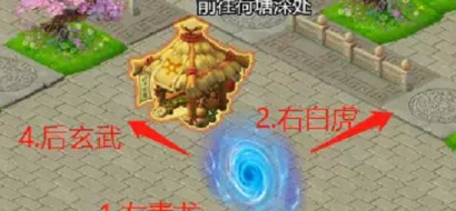 梦幻西游网页版荷塘探险第二阶段怎么玩