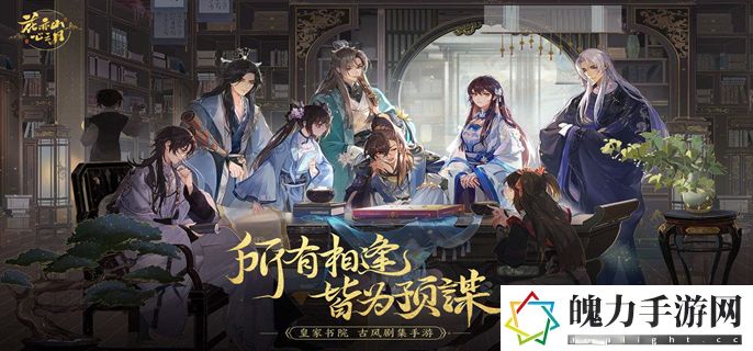 花亦山心之月弋兰天怎么样