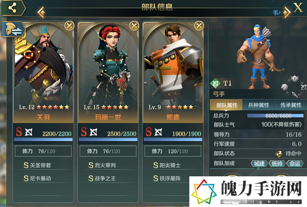 文明与征服s3开荒攻略 副本掉落装备几率