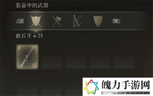 艾尔登法环长牙怎么质变