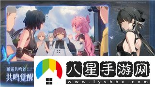 盐和避难所