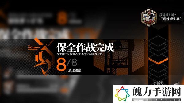 明日方舟隐藏蚀刻章怎么入手 高级装备获取途径