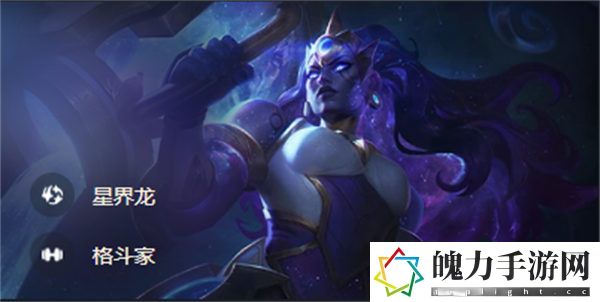 云顶之弈s7俄洛伊阵容怎么搭配 高效利用角色防御技能减少伤害
