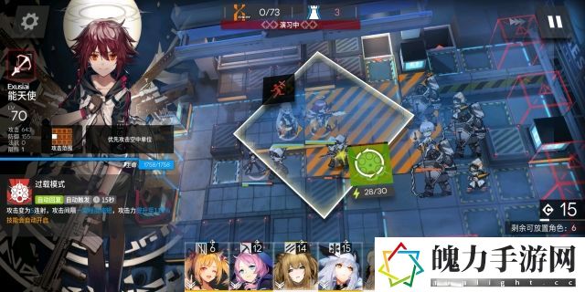明日方舟拐什么意思