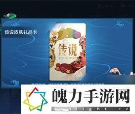 王者荣耀传说皮肤卡价格.jpg