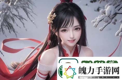 日本免费三色电费2024年如何申请