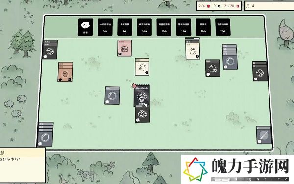 堆叠大陆房子配方 宠物技能升级材料获取