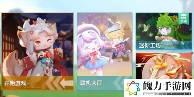 怎么玩